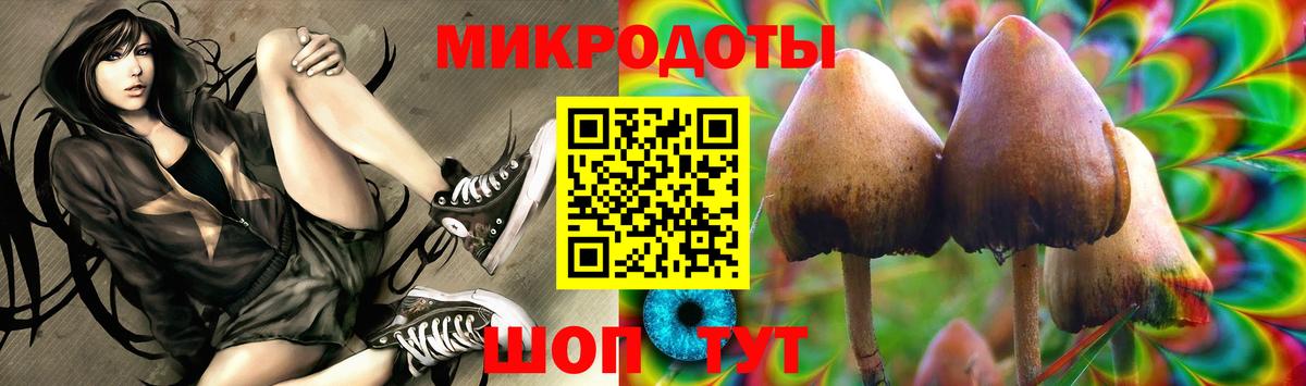 Лангепас  Галлюциногенные грибы Magic Shrooms  Вход с VPN  Псилоцибиновые грибы MAGIC MUSHROOMS 